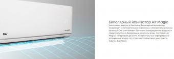 Настенный кондиционер Mdv Infini Mega MDSAG-30HRFN8/MDOAG-30HFN8