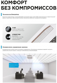 Кассетный кондиционер Midea MCD1-36HRFN8(GA)-B/MOD30U-36HFN8-R(GA)/T-MBQ4-04AWD