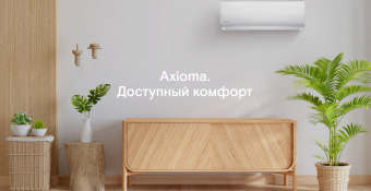 Настенный внутренний блок мульти сплит-системы Axioma ASX12MH1Z1R