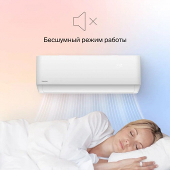 Настенный кондиционер Daichi AIR25AVQ1R/AIR25FV1R