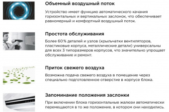 Напольно-потолочный кондиционер Midea MUE-48HRN1-R(A)/MOU-48HN1-LRR/-40