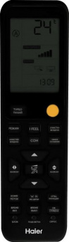 Настенный кондиционер Haier Jade AS50S2SJ3FA-G/1U50JEC1FRA