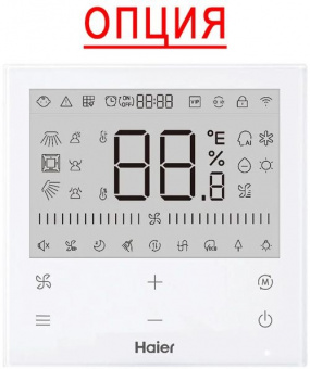 Кассетная VRF система 14-16,9 кВт Haier AB482MBERL