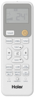 Настенный кондиционер Haier Coral HSU-07HPL303/R3/HSU-07HPL103/R3