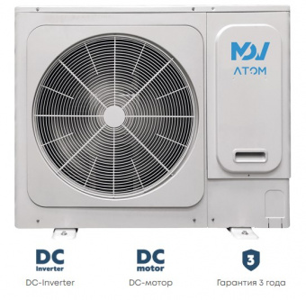 Наружный блок VRF системы 14-14,9 кВт Mdv V48W/DHN1(At)