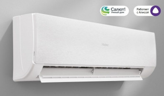 Настенный кондиционер Haier Stellar AS70SHP2HRA-W/1U70SHP2FRA