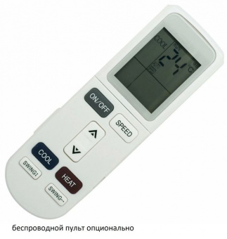 Канальный кондиционер QUATTROCLIMA QV-I24DGE/QN-I24UGE