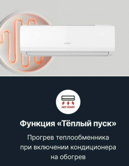 Настенный кондиционер Kentatsu Atama KSGAT35HZRN1KSRAT35HZRN1