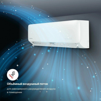 Настенный кондиционер Kentatsu Kanami KSGA26HFRN1/KSRA26HFRN1/-40