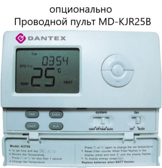 Крышный кондиционер Dantex DR-B085CPD/SCF