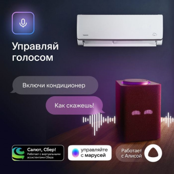 Настенный кондиционер Daichi Alpha 2 A20AVQ2/A20FV2