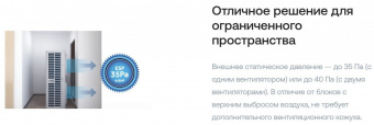 Наружный блок VRF системы 14-14,9 кВт Haier AU052FCFRA