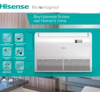 Напольно-потолочная VRF система 5-6,9 кВт Hisense AVV-18URSCA