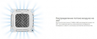 Mdv MDCD-60HRFN8/T-MBQ4-04BD/MDOUN-60HFN8