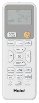 Настенный кондиционер Haier Coral HSU-18HPL203/R3/HSU-18HPL03/R3