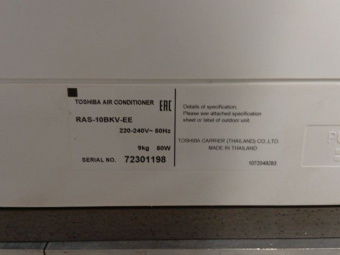 Внутренний блок кондиционера Toshiba RAS-10BKV-EE уцененный