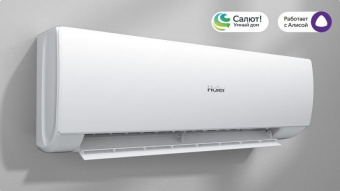 Настенный кондиционер Haier Spirit AS70HSL1HRA-W/1U70HSL1FRA
