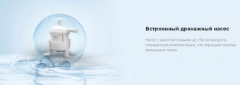 Канальная VRF система 2-2,9 кВт Midea MVM28TA-VA1