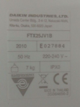 Настенный внутренний блок Daikin FTX25JV1B уцененный