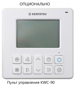 Настенный кондиционер Kentatsu Kanami KSGAB26HZRN1W/KSRAB26HZRN1/-40