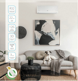Кондиционер Ballu Eco Smart DC BSYI-30HN8_V5