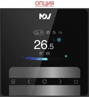 Канальная VRF система 8-9,9 кВт Mdv MDVI3-At32D3VR12D