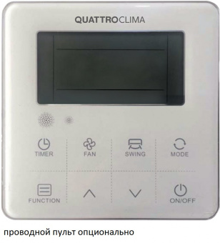 Кассетный кондиционер QUATTROCLIMA QV-I12CGE/QN-I12UGE/QA-ICP13