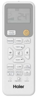 Настенный кондиционер Haier Coral AS50HPL2HRA/1U50HPL1FRA