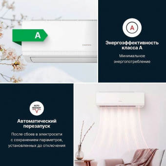Настенный кондиционер Kentatsu Atama KSGAT70HFRN1/KSRAT70HFRN1