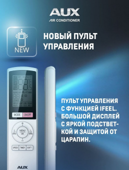 Настенный внутренний блок мульти сплит-системы AUX AMWM-H12/4R2(CD) (R32)