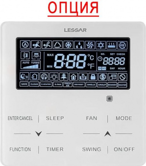 Кассетная VRF система 5-5,9 кВт Lessar LSM-AH50B8UA2
