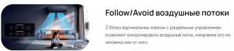 Настенный кондиционер Hisense Sensation Slider Pro AS-10UW4RWMQK00