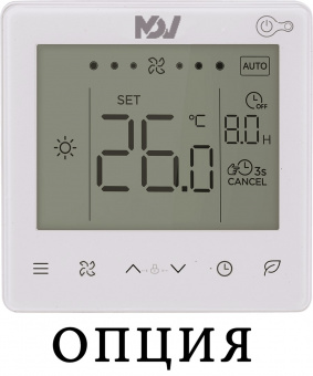 Канальный фанкойл до 5 кВт Mdv MDKT2-400G30